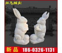 园林石雕