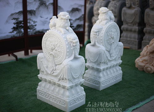 承托大门转轴底部的石质构件 门墩