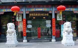 石狮子,人物雕塑,石雕 ,雕刻工艺品_礼品、工艺品、饰品_世界工厂网中国产品信息库