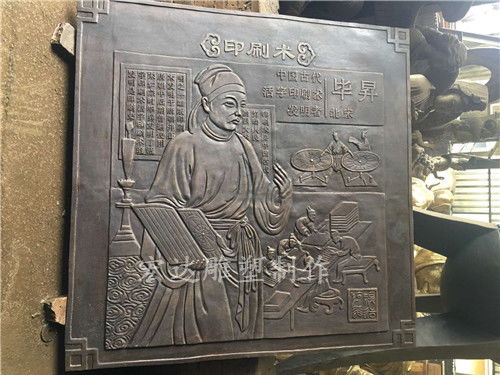 铸铜浮雕 铜浮雕铸造厂 铸铜浮雕人物多少钱